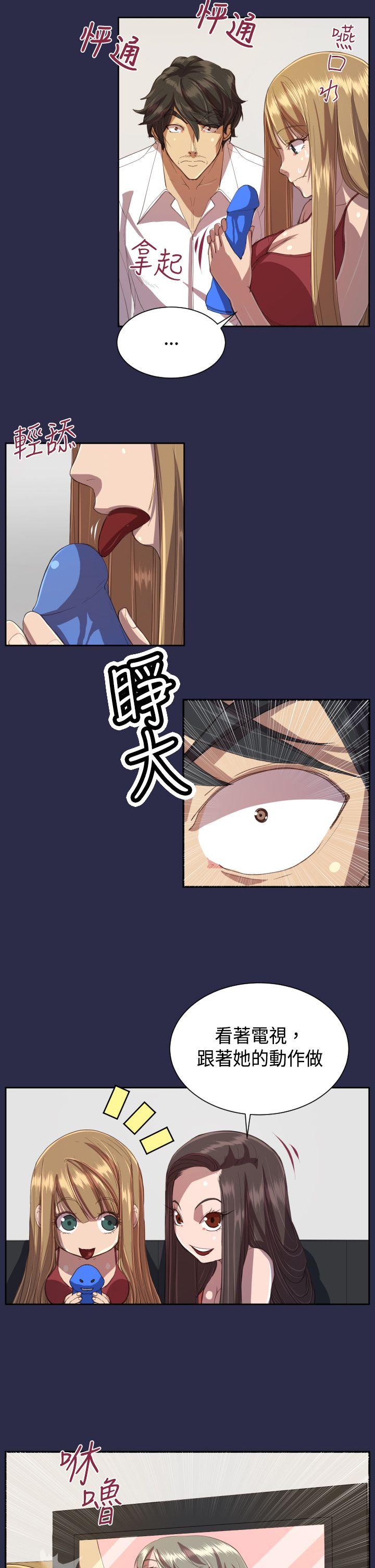[韩国漫画] 天使的眼泪 爱情,巨乳大奶,OL#[23P]-7