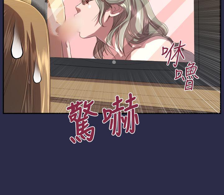 [韩国漫画] 天使的眼泪 爱情,巨乳大奶,OL#[23P]-8