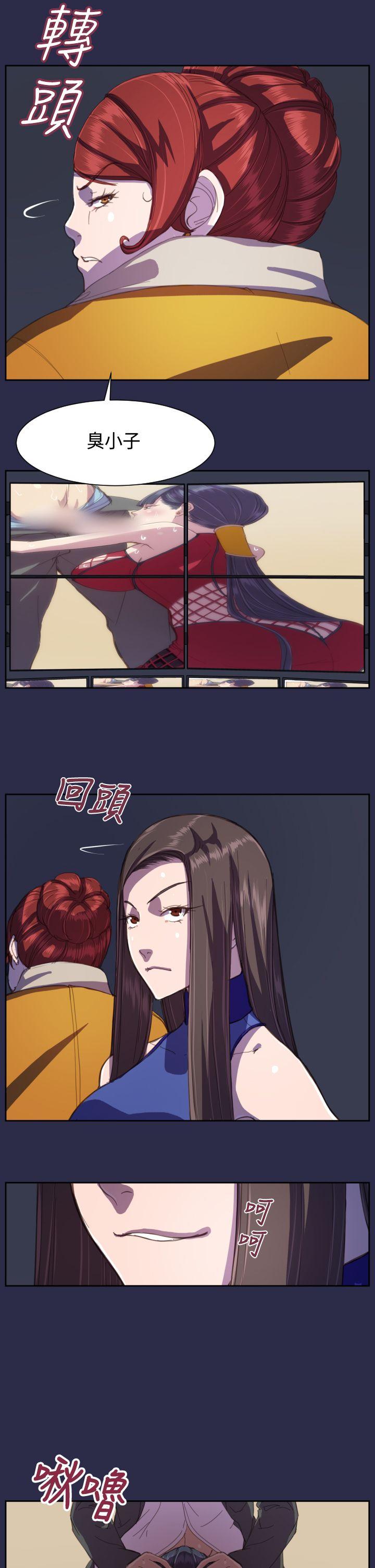 [韩国漫画] 天使的眼泪 爱情,巨乳大奶,OL#[26P]-15