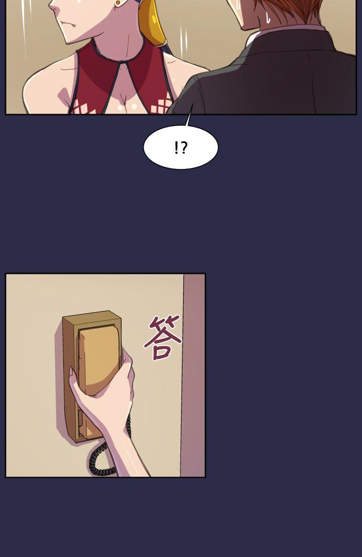 [韩国漫画] 天使的眼泪 爱情,巨乳大奶,OL#[26P]-17