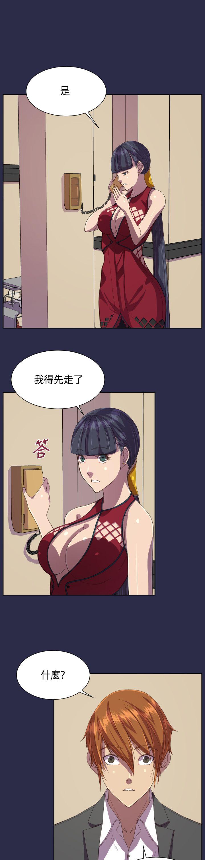 [韩国漫画] 天使的眼泪 爱情,巨乳大奶,OL#[26P]-18
