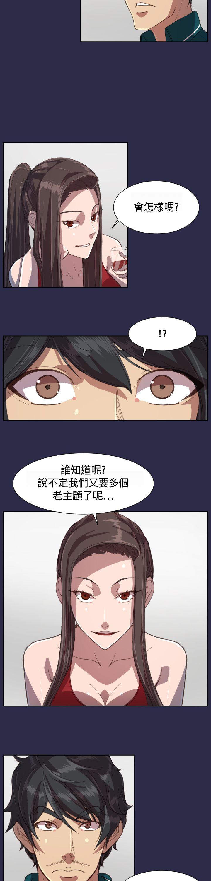 [韩国漫画] 天使的眼泪 爱情,巨乳大奶,OL#[26P]-24