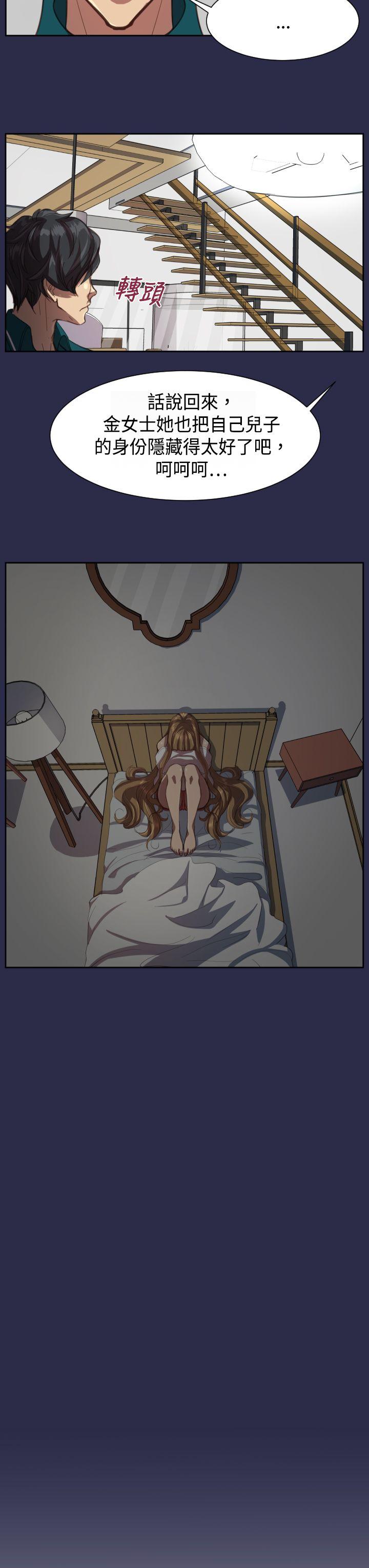 [韩国漫画] 天使的眼泪 爱情,巨乳大奶,OL#[26P]-25