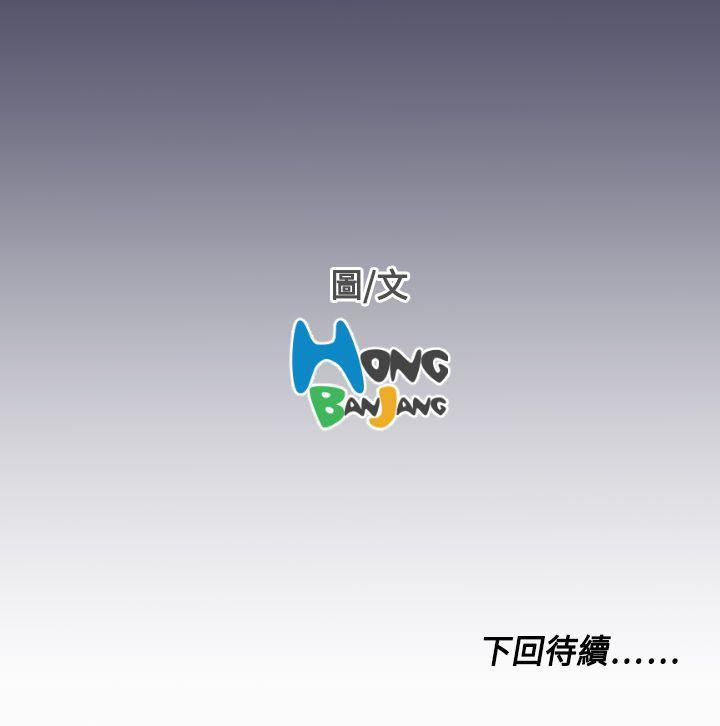 [韩国漫画] 天使的眼泪 爱情,巨乳大奶,OL#[26P]-26