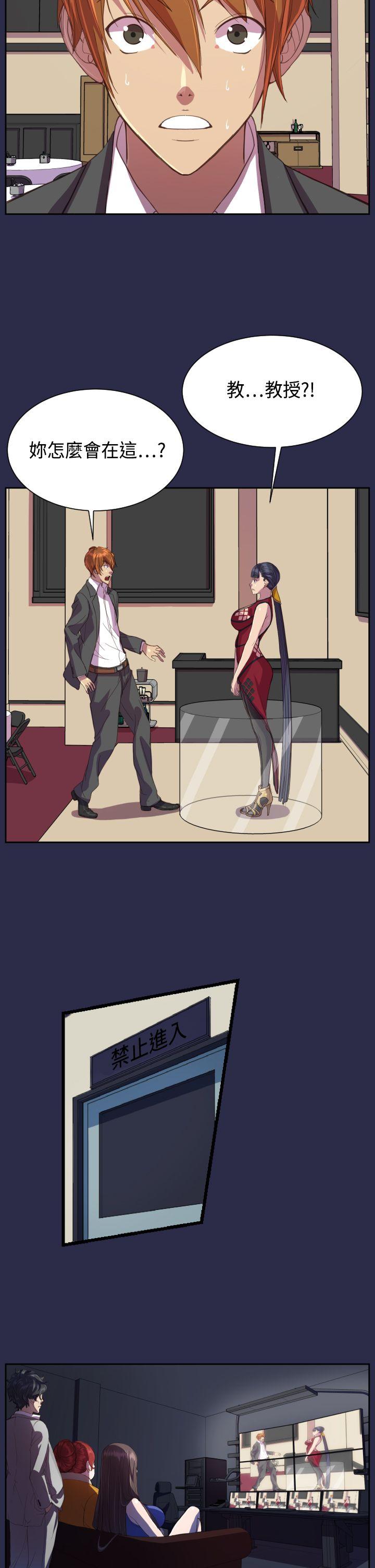 [韩国漫画] 天使的眼泪 爱情,巨乳大奶,OL#[26P]-4