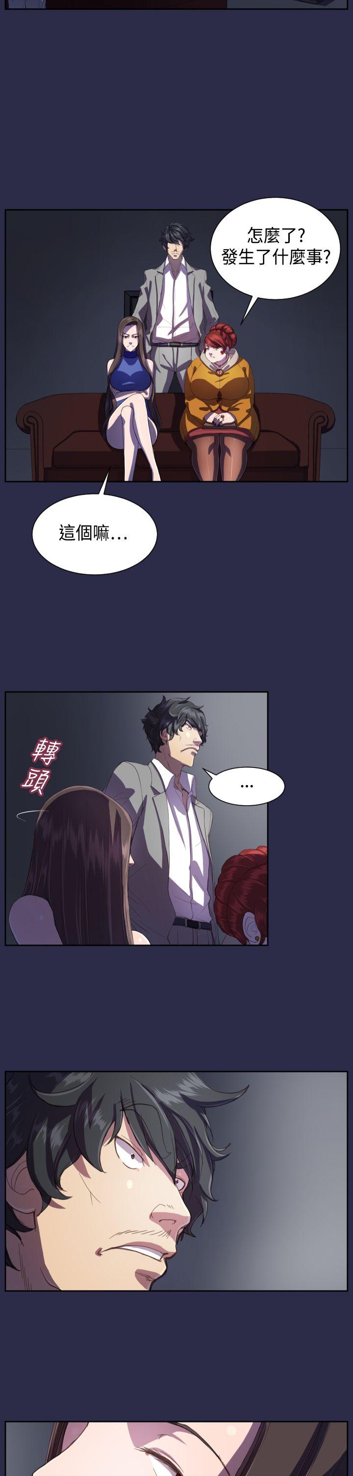 [韩国漫画] 天使的眼泪 爱情,巨乳大奶,OL#[26P]-5