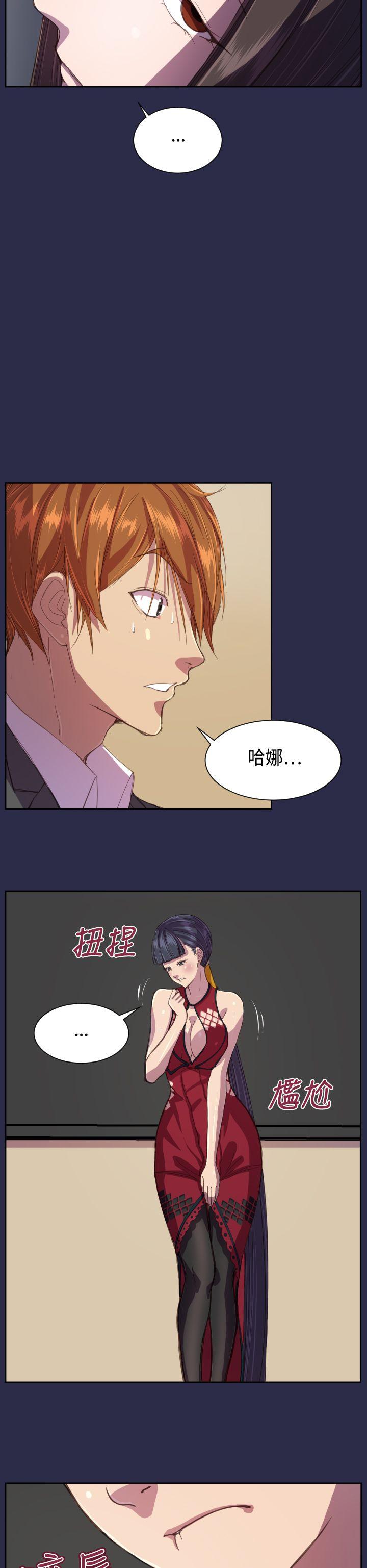 [韩国漫画] 天使的眼泪 爱情,巨乳大奶,OL#[26P]-6