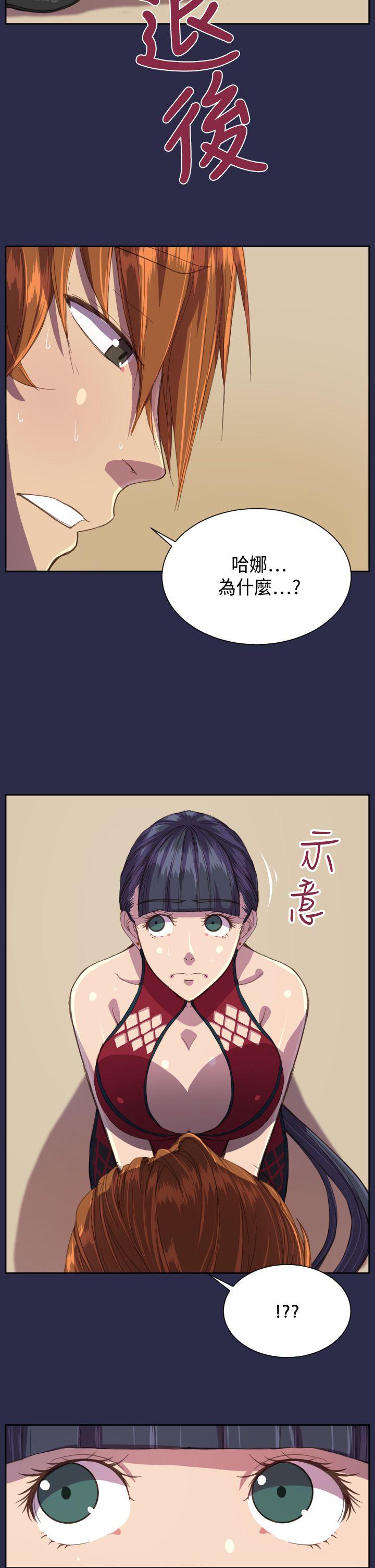 [韩国漫画] 天使的眼泪 爱情,巨乳大奶,OL#[26P]-9