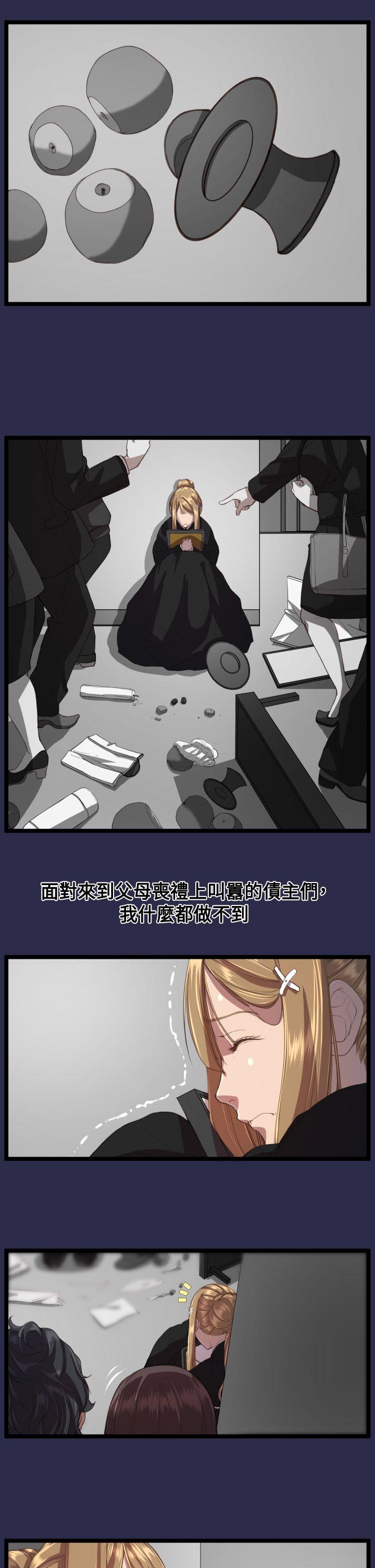 [韩国漫画] 天使的眼泪 爱情,巨乳大奶,OL#[23P]-1