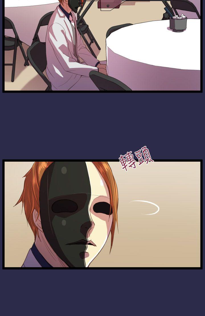 [韩国漫画] 天使的眼泪 爱情,巨乳大奶,OL#[23P]-11