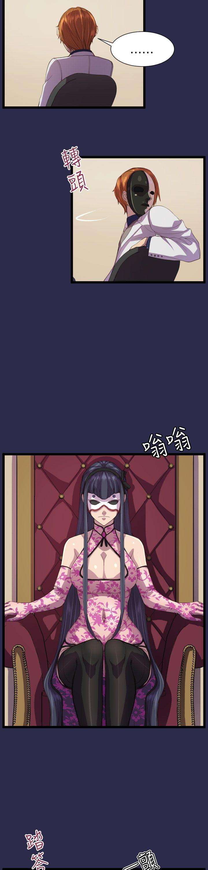 [韩国漫画] 天使的眼泪 爱情,巨乳大奶,OL#[23P]-13