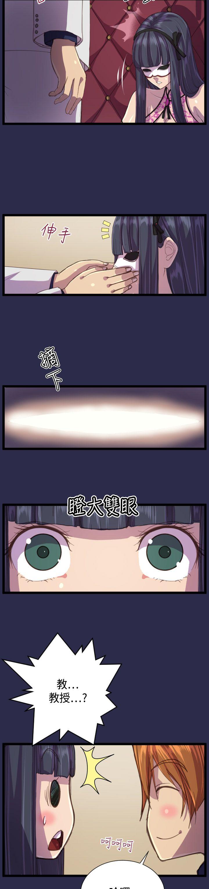 [韩国漫画] 天使的眼泪 爱情,巨乳大奶,OL#[23P]-14