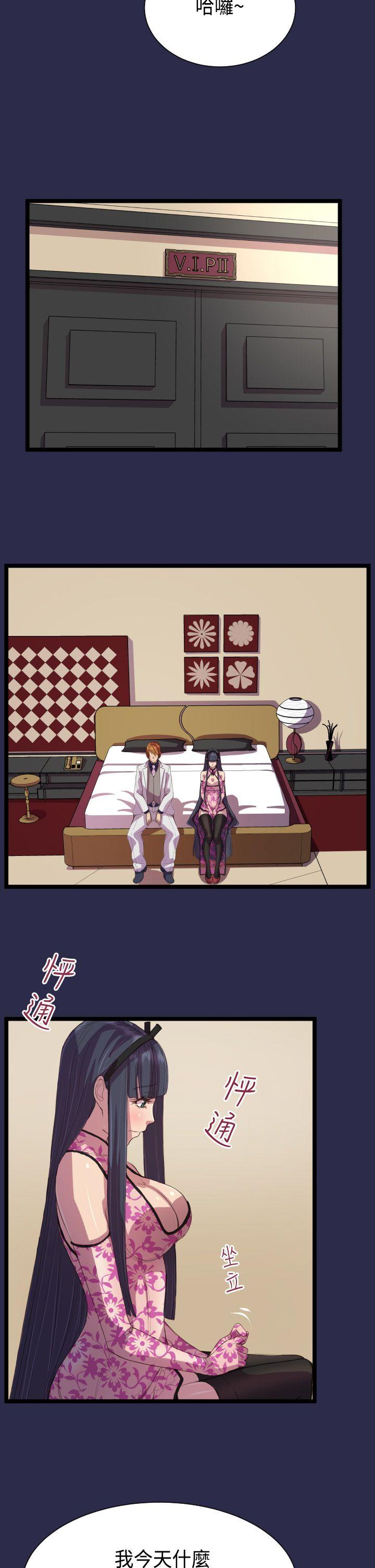 [韩国漫画] 天使的眼泪 爱情,巨乳大奶,OL#[23P]-15