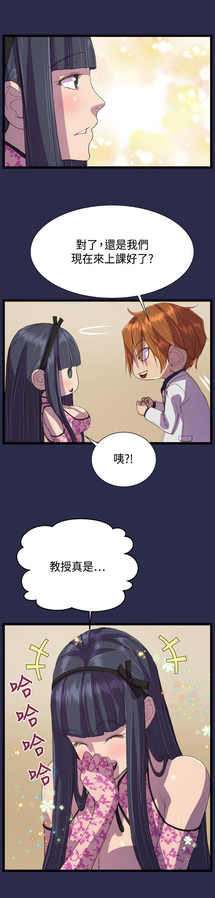 [韩国漫画] 天使的眼泪 爱情,巨乳大奶,OL#[23P]-17