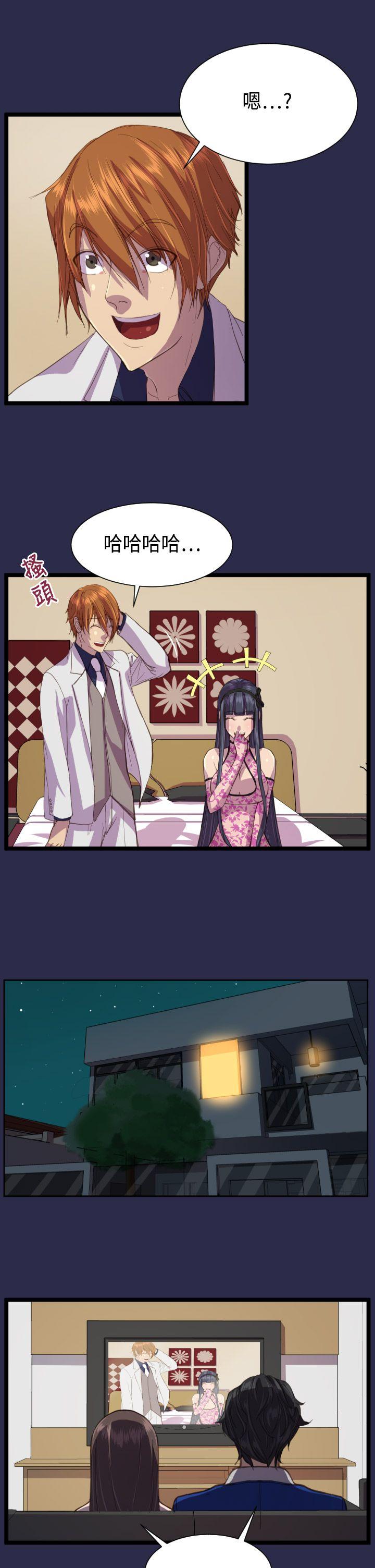 [韩国漫画] 天使的眼泪 爱情,巨乳大奶,OL#[23P]-18