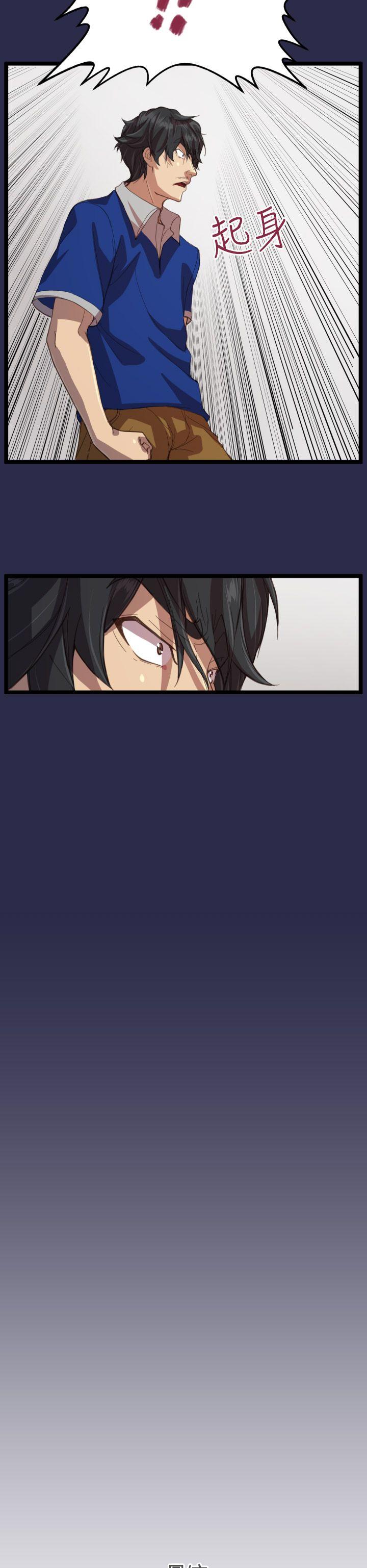 [韩国漫画] 天使的眼泪 爱情,巨乳大奶,OL#[23P]-22