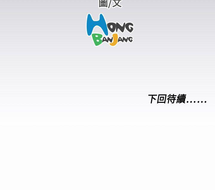 [韩国漫画] 天使的眼泪 爱情,巨乳大奶,OL#[23P]-23