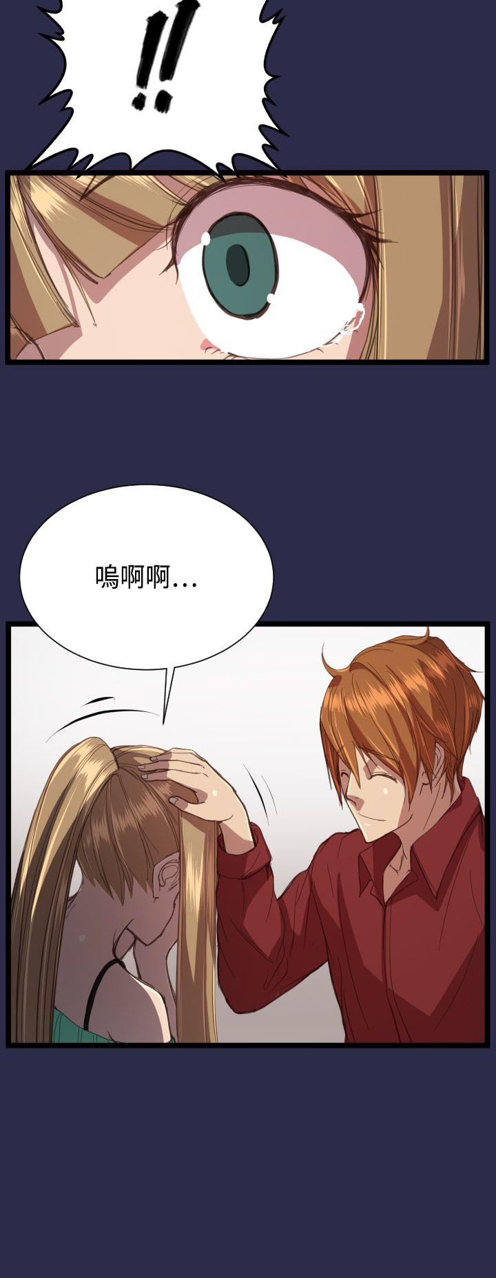 [韩国漫画] 天使的眼泪 爱情,巨乳大奶,OL#[23P]-5