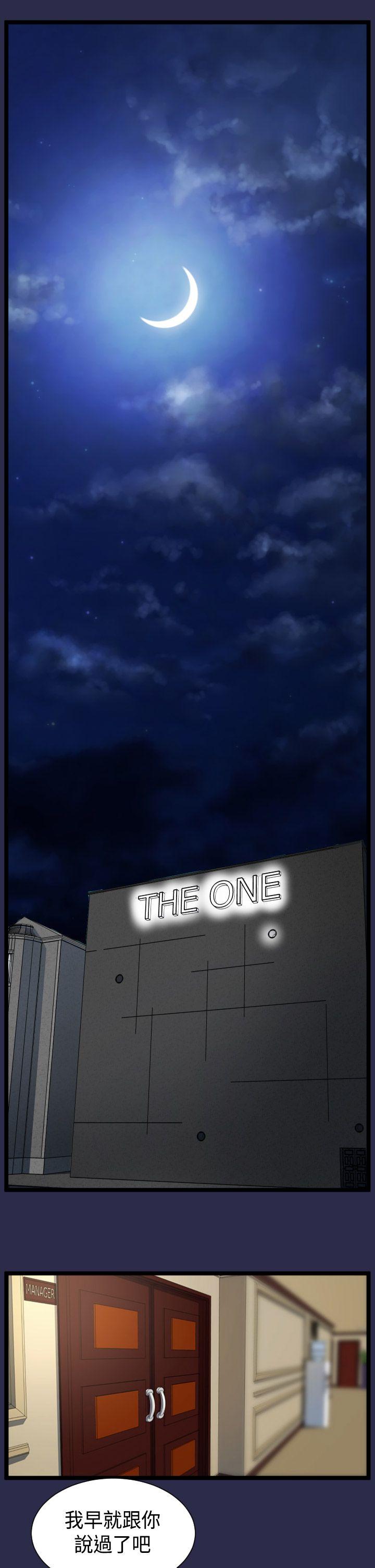 [韩国漫画] 天使的眼泪 爱情,巨乳大奶,OL#[23P]-6