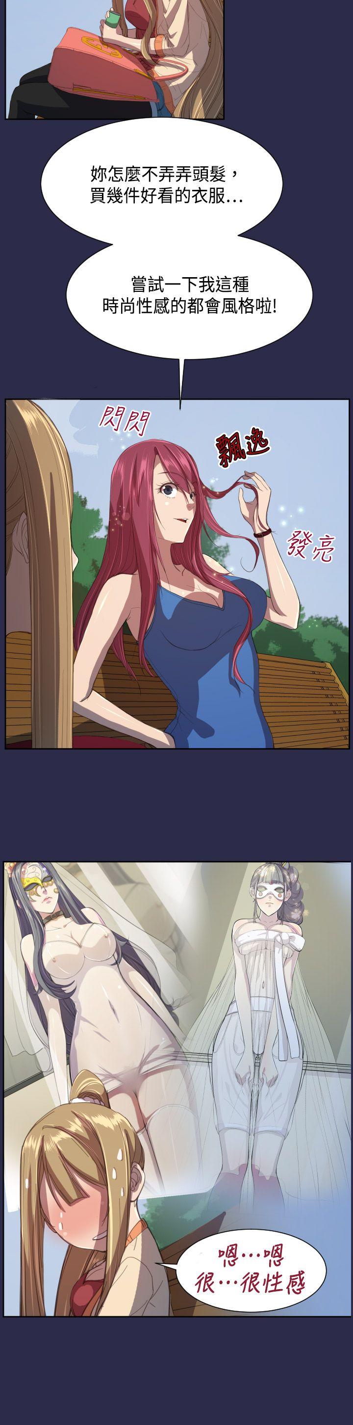 [韩国漫画] 天使的眼泪 爱情,巨乳大奶,OL#[31P]-10