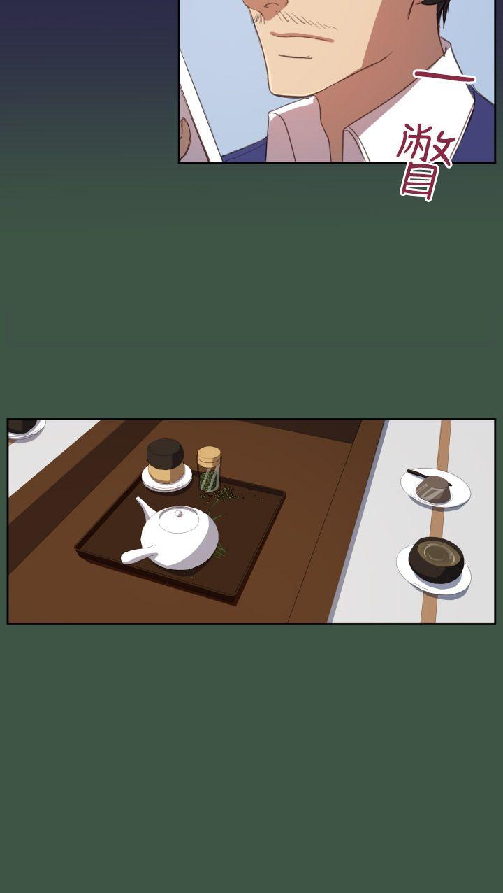 [韩国漫画] 天使的眼泪 爱情,巨乳大奶,OL#[31P]-12