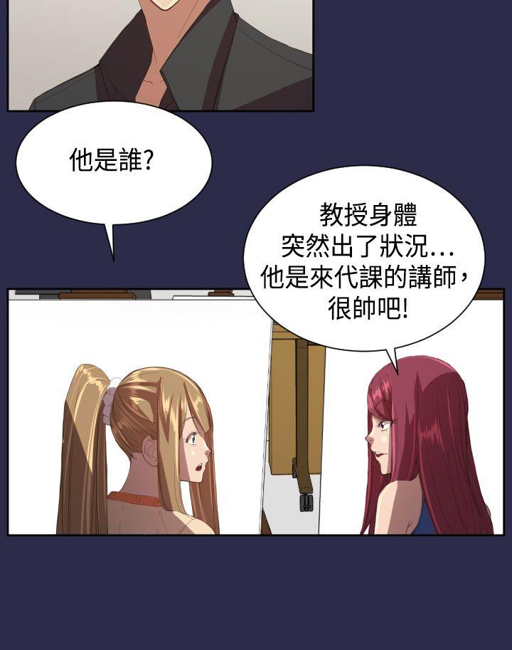 [韩国漫画] 天使的眼泪 爱情,巨乳大奶,OL#[31P]-14