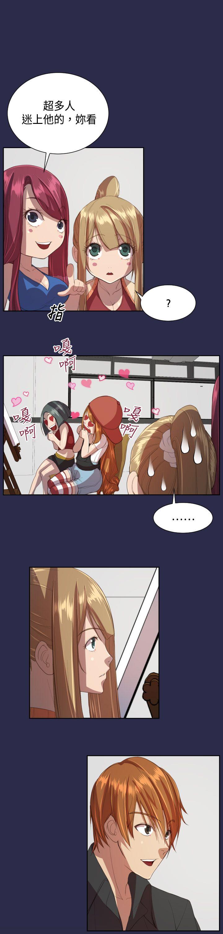 [韩国漫画] 天使的眼泪 爱情,巨乳大奶,OL#[31P]-15