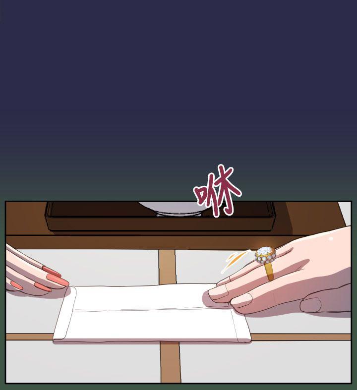 [韩国漫画] 天使的眼泪 爱情,巨乳大奶,OL#[31P]-16