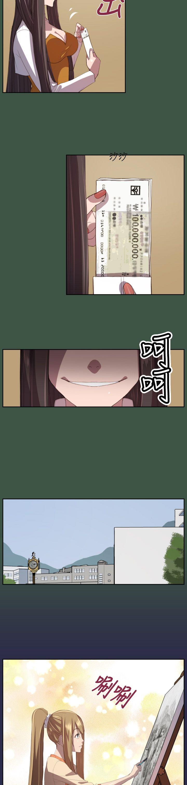 [韩国漫画] 天使的眼泪 爱情,巨乳大奶,OL#[31P]-18