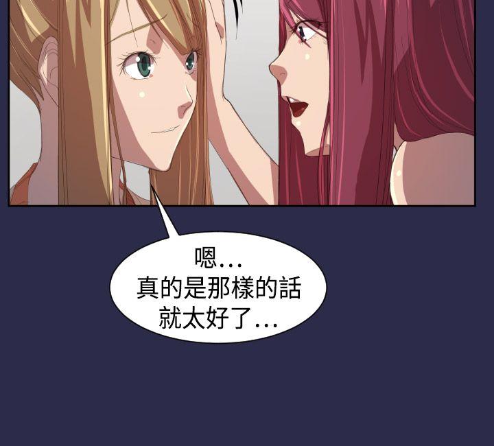 [韩国漫画] 天使的眼泪 爱情,巨乳大奶,OL#[31P]-22