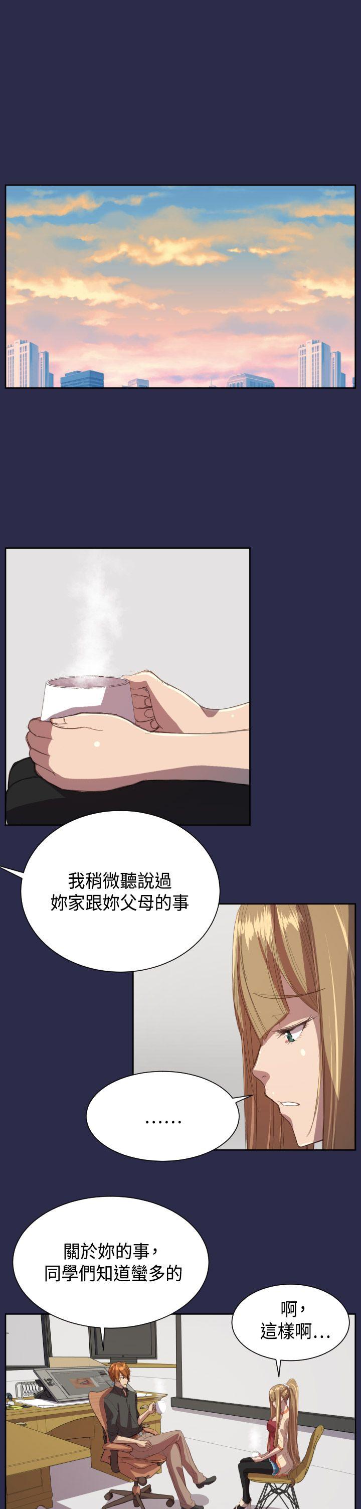 [韩国漫画] 天使的眼泪 爱情,巨乳大奶,OL#[31P]-23