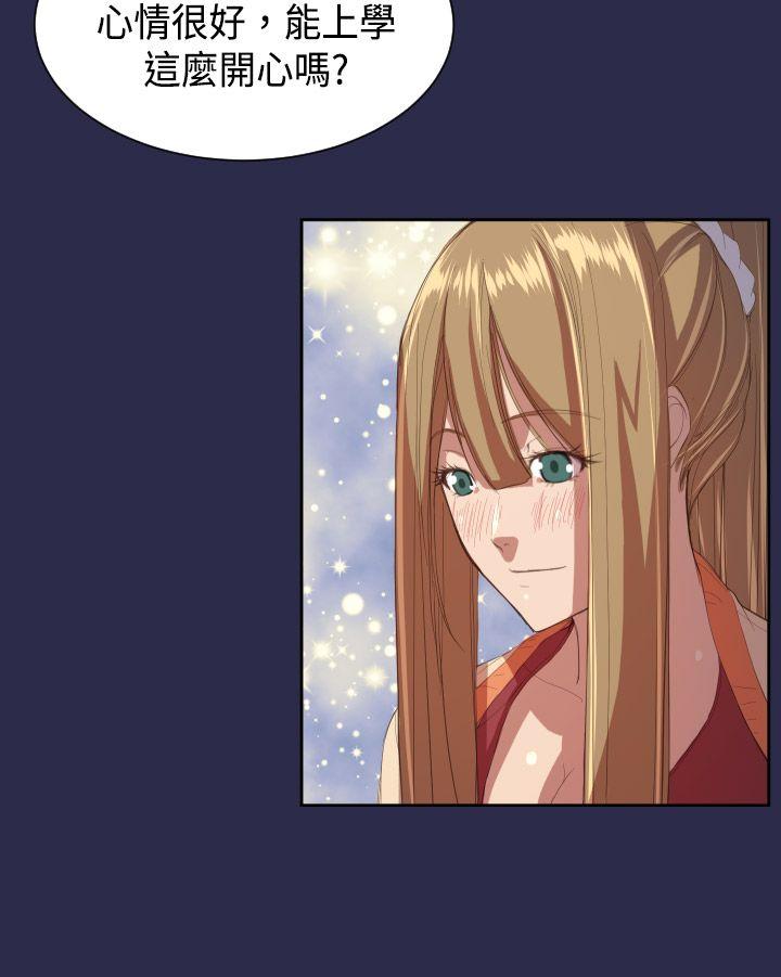 [韩国漫画] 天使的眼泪 爱情,巨乳大奶,OL#[31P]-28