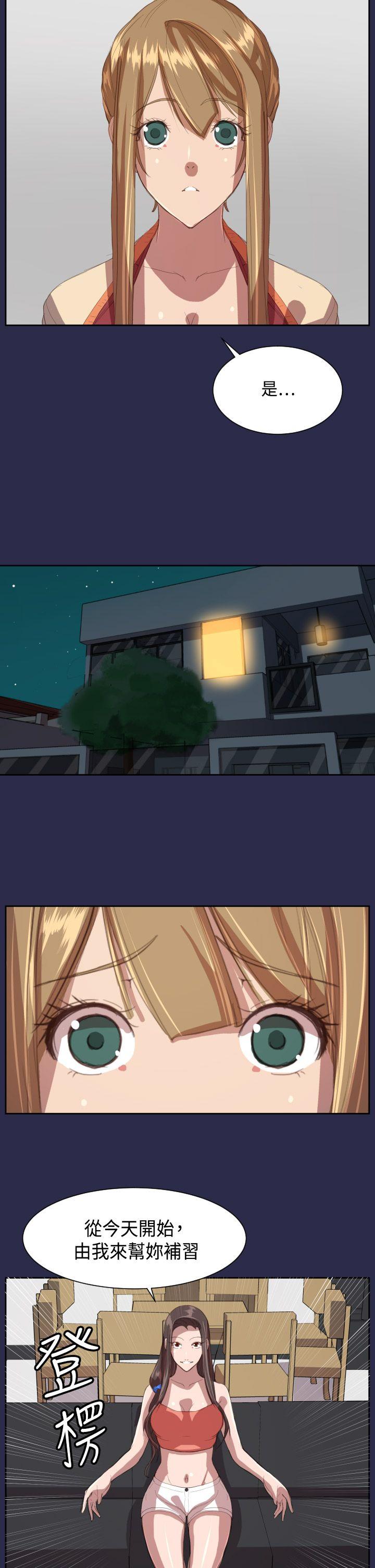 [韩国漫画] 天使的眼泪 爱情,巨乳大奶,OL#[31P]-30