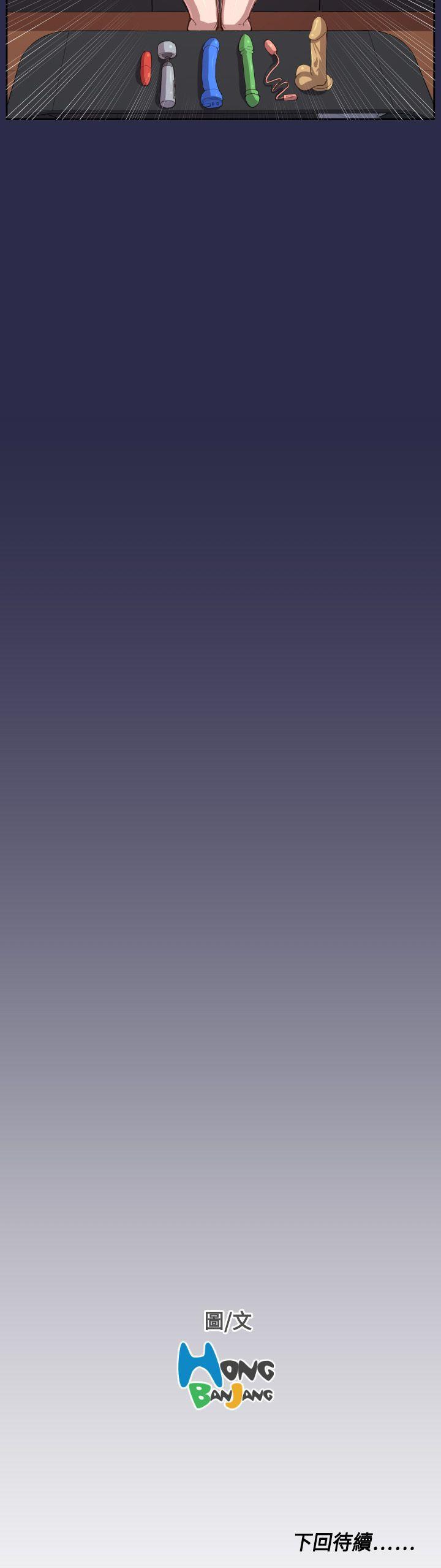 [韩国漫画] 天使的眼泪 爱情,巨乳大奶,OL#[31P]-31