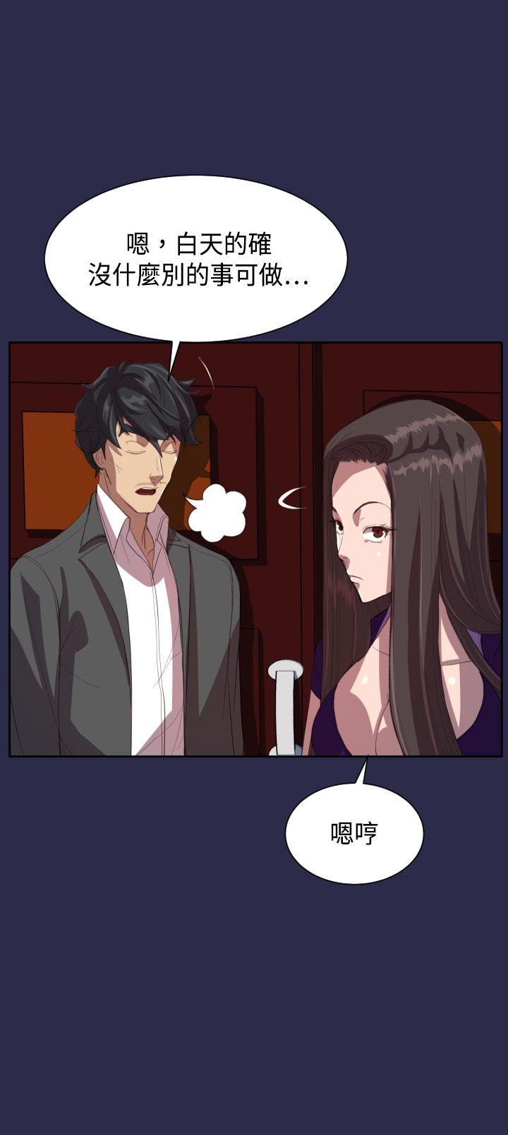 [韩国漫画] 天使的眼泪 爱情,巨乳大奶,OL#[31P]-4