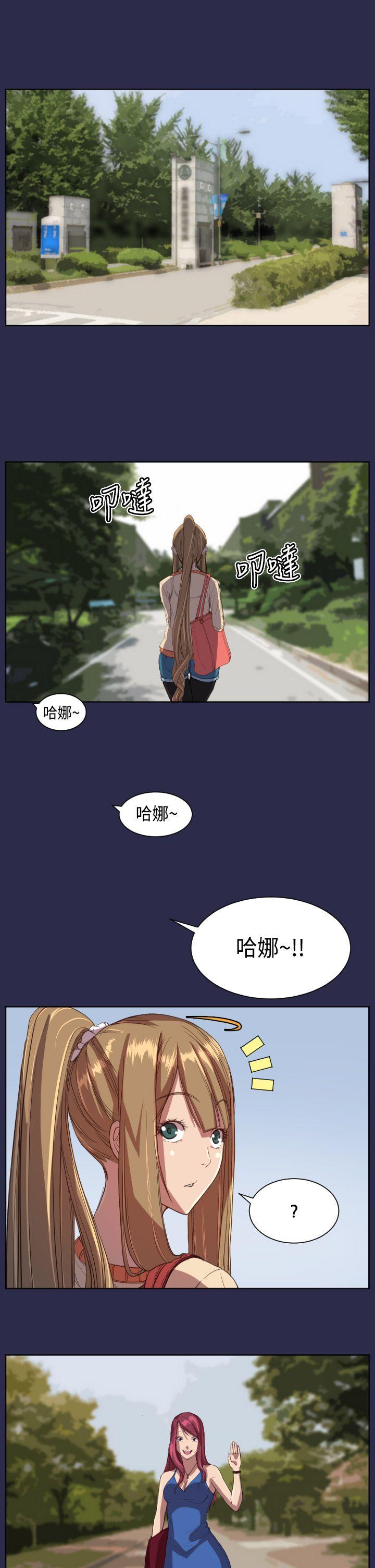 [韩国漫画] 天使的眼泪 爱情,巨乳大奶,OL#[31P]-7