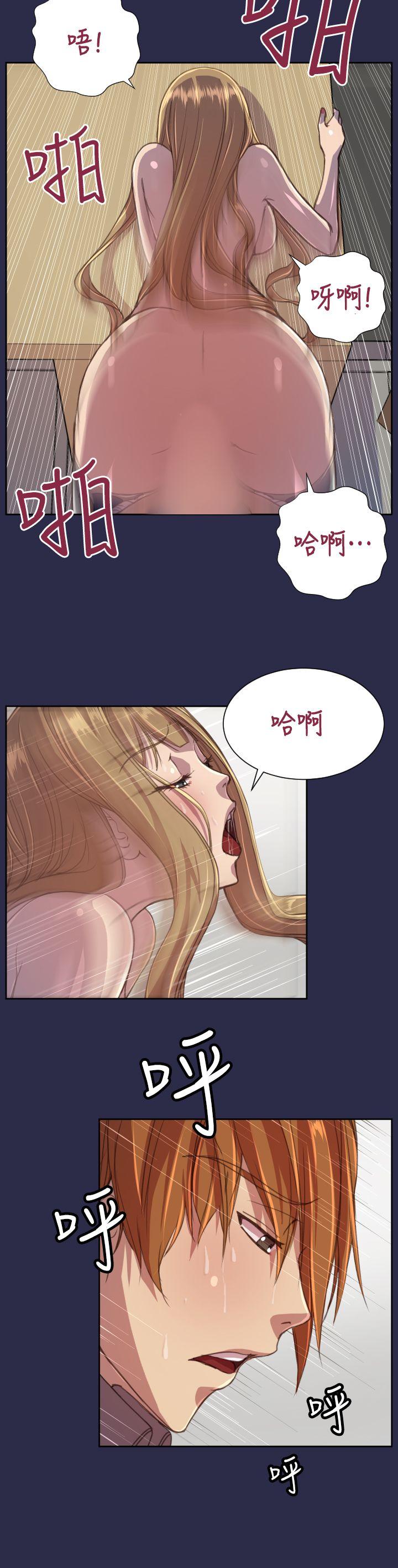 [韩国漫画] 天使的眼泪 爱情,巨乳大奶,OL#[26P]-12