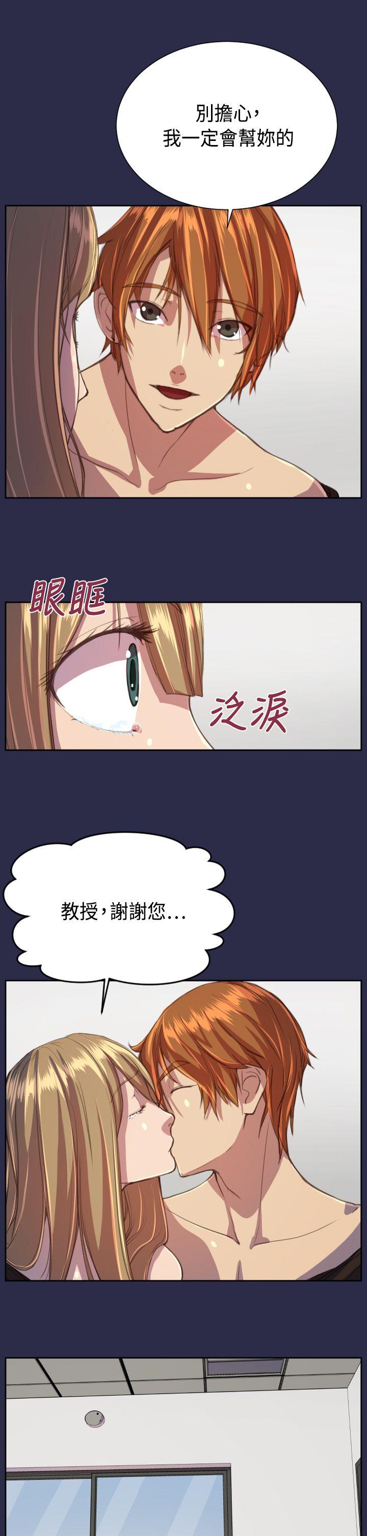 [韩国漫画] 天使的眼泪 爱情,巨乳大奶,OL#[26P]-16