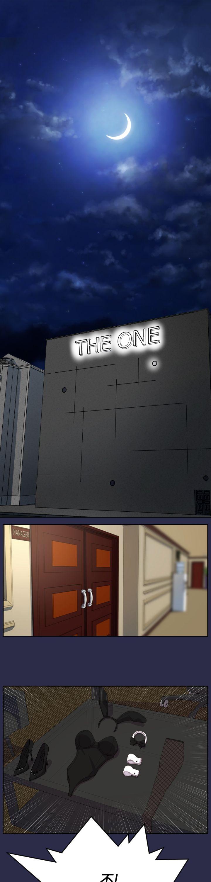 [韩国漫画] 天使的眼泪 爱情,巨乳大奶,OL#[26P]-19