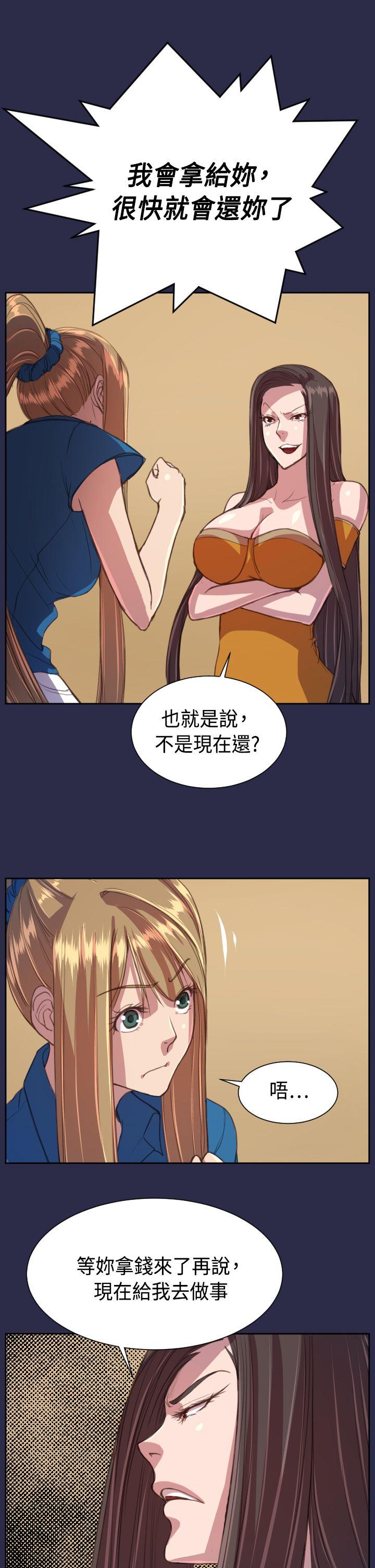 [韩国漫画] 天使的眼泪 爱情,巨乳大奶,OL#[26P]-22