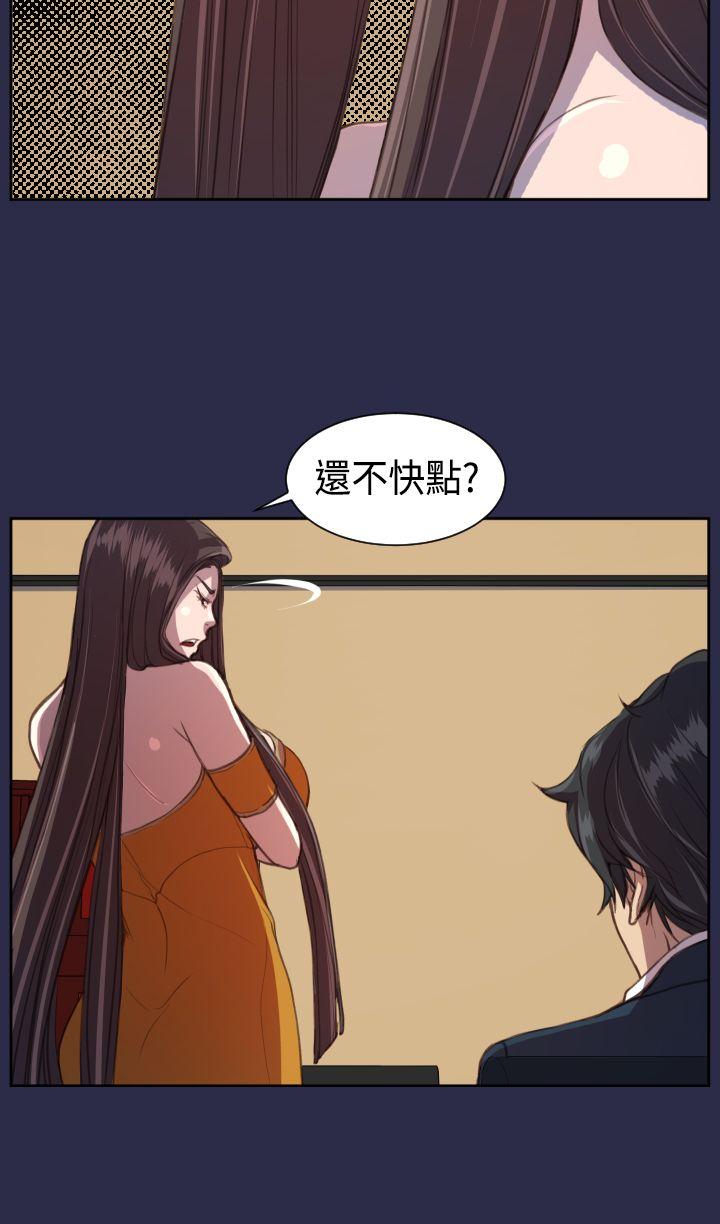 [韩国漫画] 天使的眼泪 爱情,巨乳大奶,OL#[26P]-23
