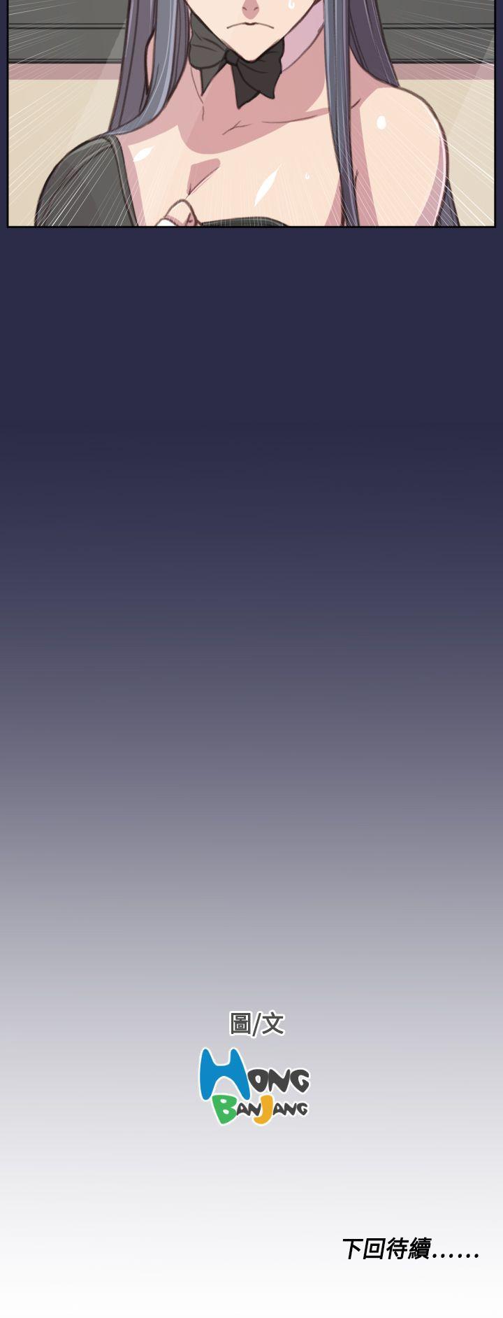 [韩国漫画] 天使的眼泪 爱情,巨乳大奶,OL#[26P]-26