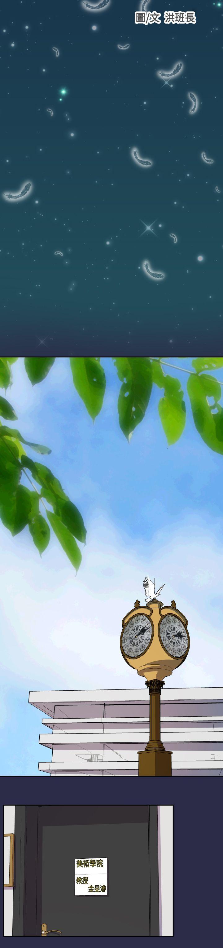 [韩国漫画] 天使的眼泪 爱情,巨乳大奶,OL#[26P]-3