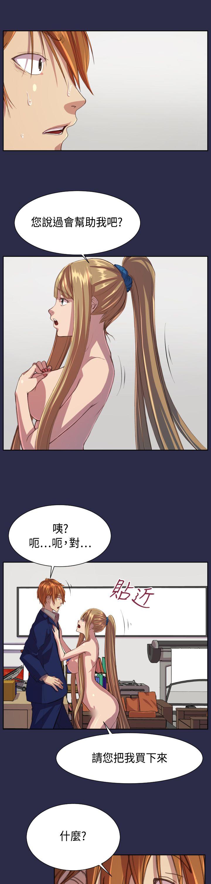 [韩国漫画] 天使的眼泪 爱情,巨乳大奶,OL#[26P]-5