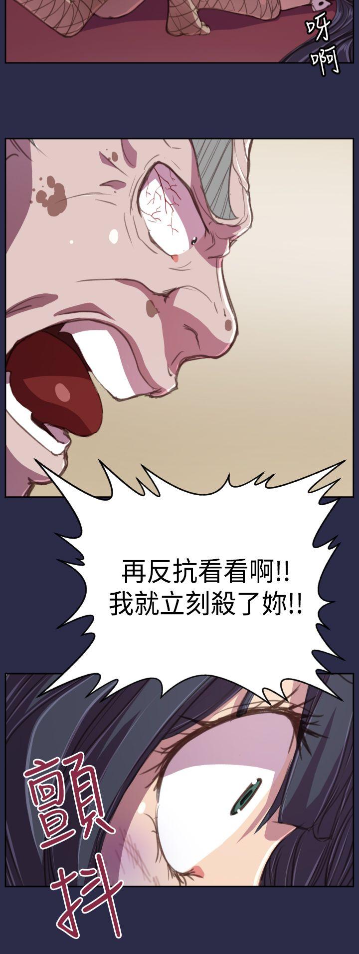 [韩国漫画] 天使的眼泪 爱情,巨乳大奶,OL#[29P]-10