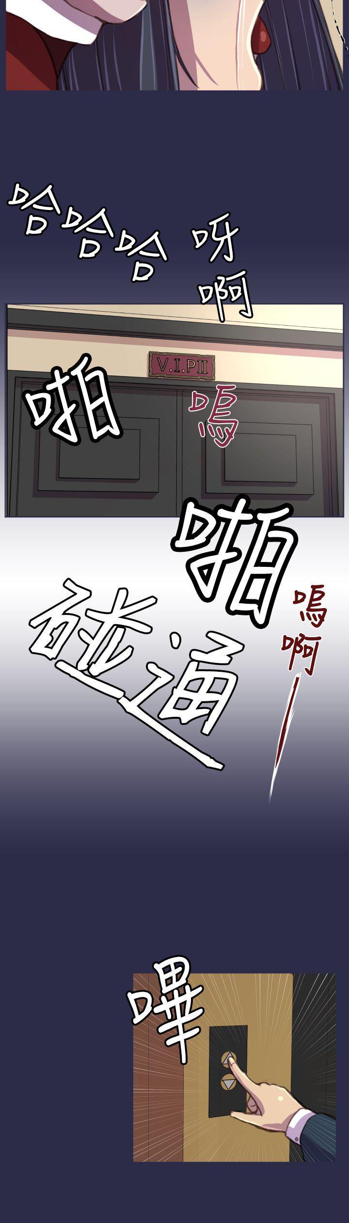 [韩国漫画] 天使的眼泪 爱情,巨乳大奶,OL#[29P]-14