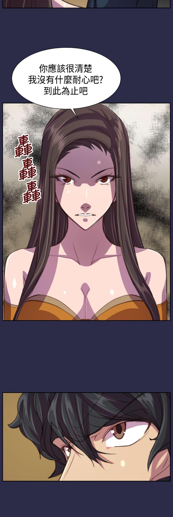 [韩国漫画] 天使的眼泪 爱情,巨乳大奶,OL#[29P]-16