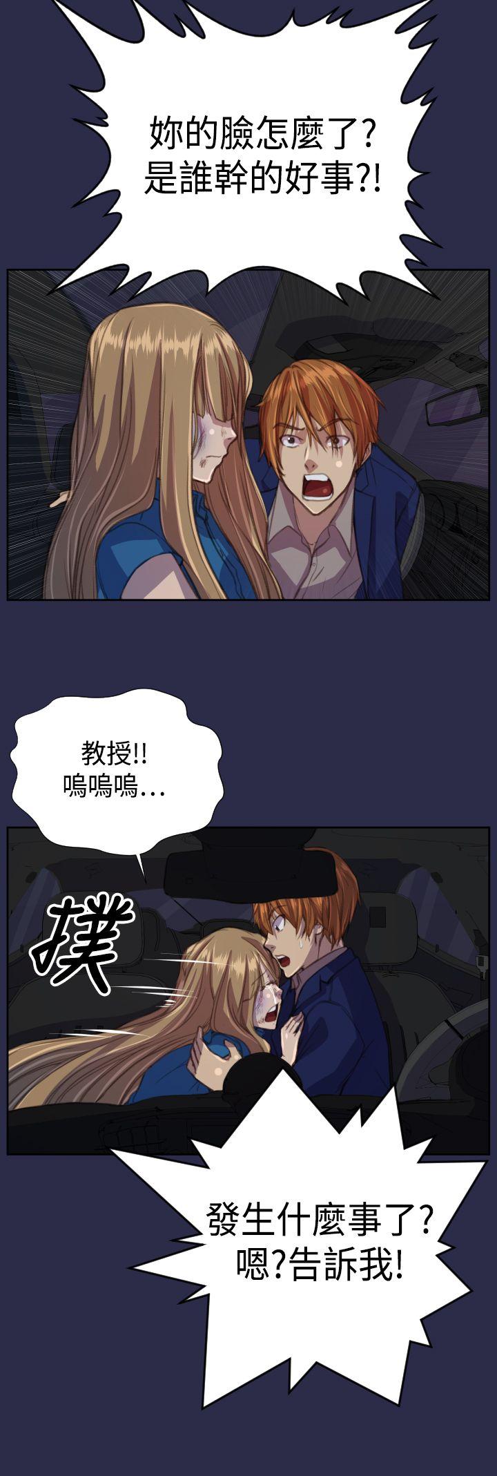 [韩国漫画] 天使的眼泪 爱情,巨乳大奶,OL#[29P]-18