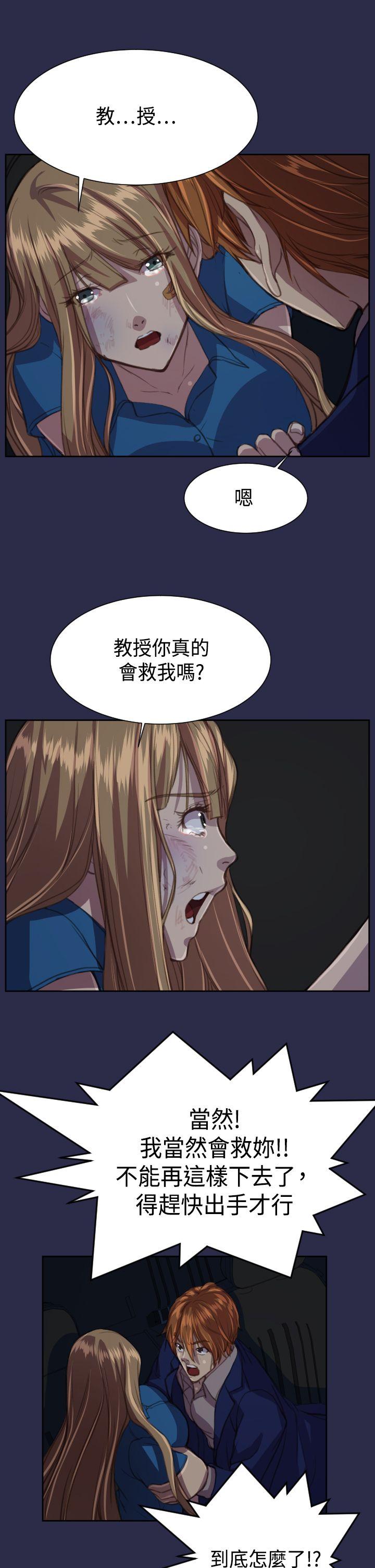 [韩国漫画] 天使的眼泪 爱情,巨乳大奶,OL#[29P]-19