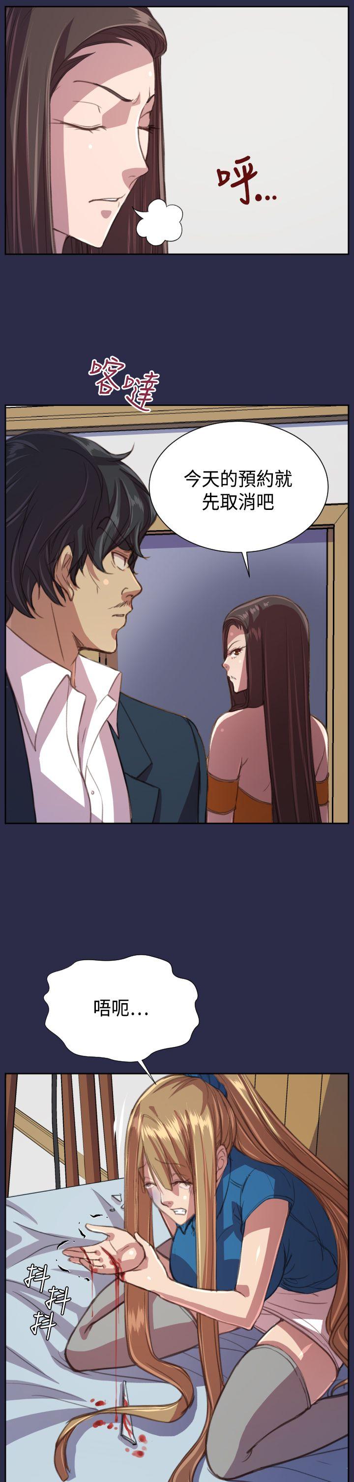 [韩国漫画] 天使的眼泪 爱情,巨乳大奶,OL#[29P]-26